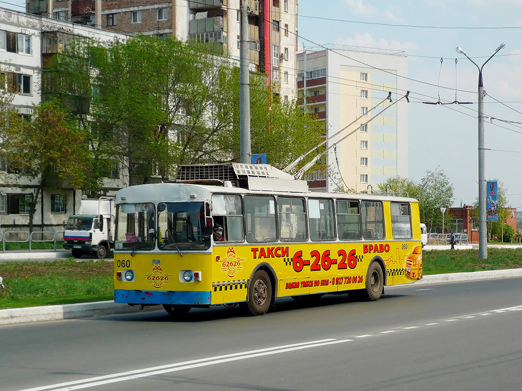 Новокуйбышевск, АКСМ 101 № 060
