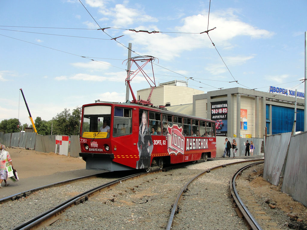 Казань, 71-608КМ № 2361 Казань, 71-608КМ № 2361
