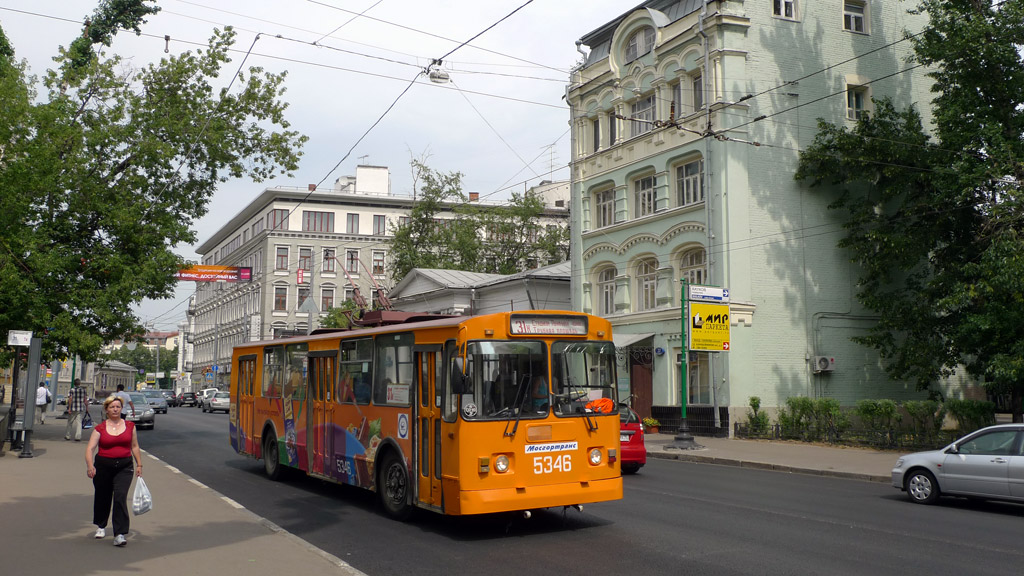 Moscow, ZiU-682G-012 [G0A] № 5346
