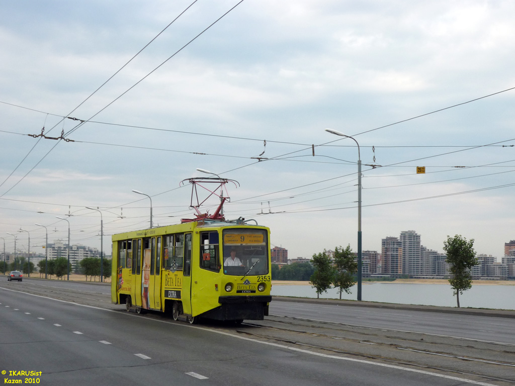 Kazan, 71-608KM № 2353 Kazan, 71-608KM № 2353