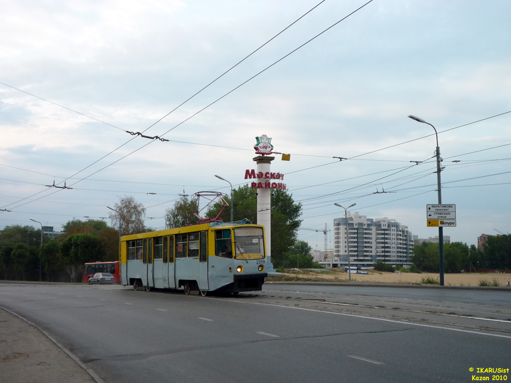 Казань, 71-608КМ № 2359