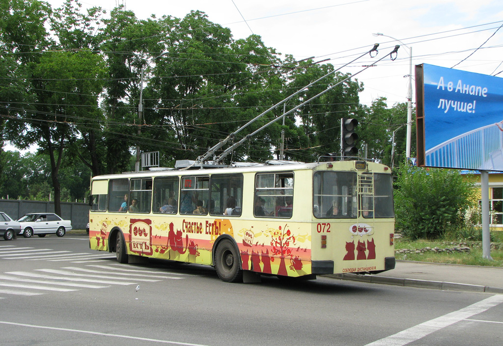 Краснодар, ЗиУ-682В-013 [В0В] № 072