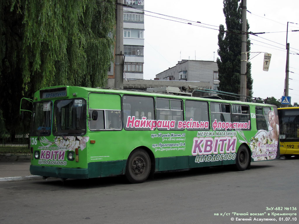Kremenchuk, ZiU-682V-012 [V0A] № 136