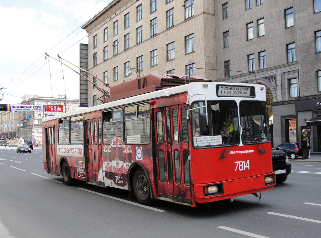 Moskva, ZiU-682GM1 (with double first door) č. 7814