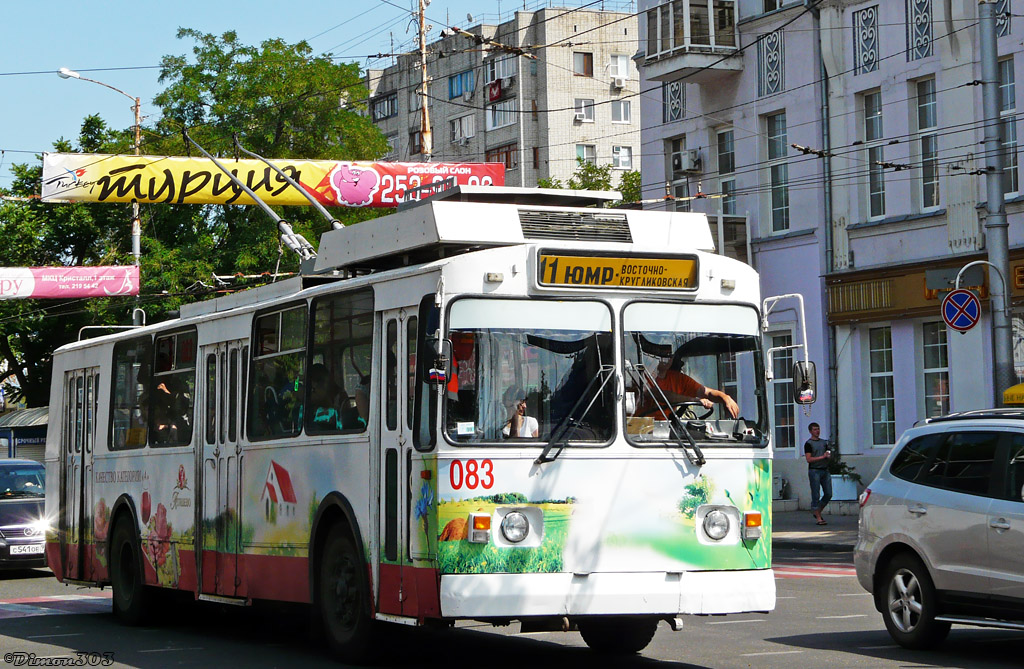 Krasnodar, ZiU-682G [G00] Nr. 083