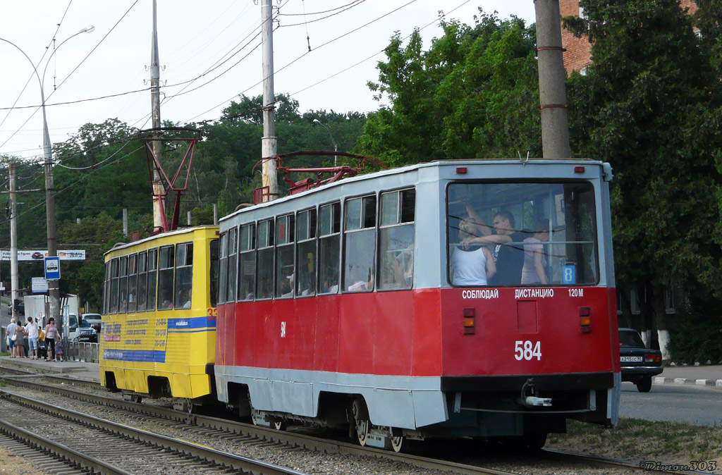 Krasnodar, 71-605 (KTM-5M3) # 584 Krasnodar, 71-605 (KTM-5M3) # 584