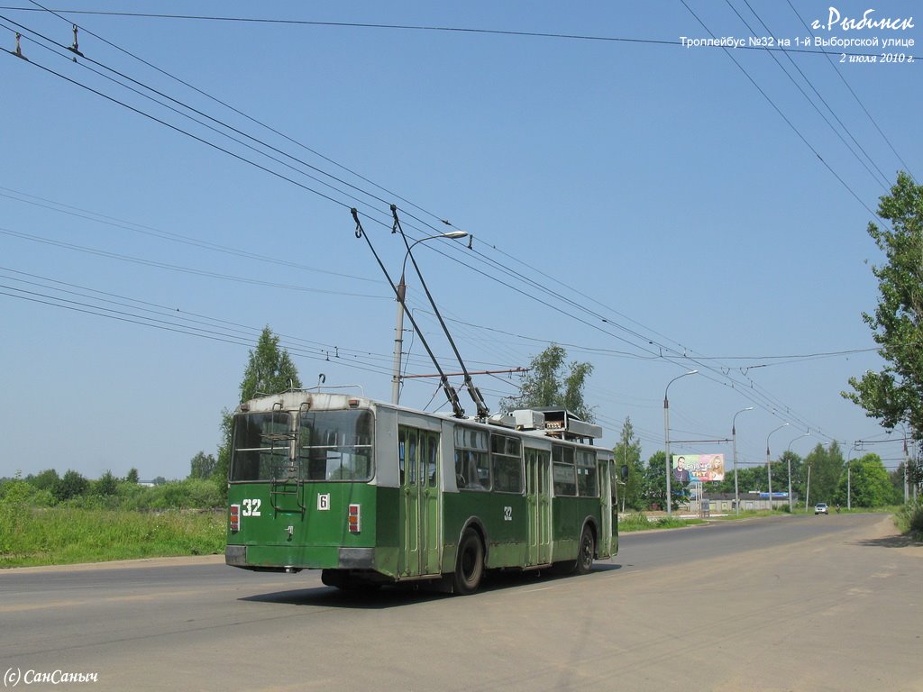 Рыбинск, ЗиУ-682Г [Г00] № 32
