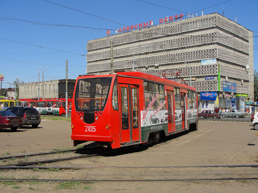 Казань, 71-134АЭ (ЛМ-99АЭ) № 2105