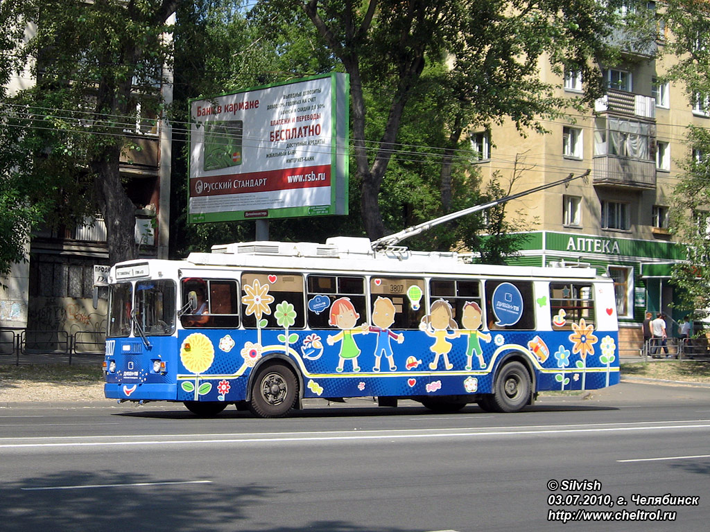 Chelyabinsk, ZiU-682G-017 [G0H] nr. 3807