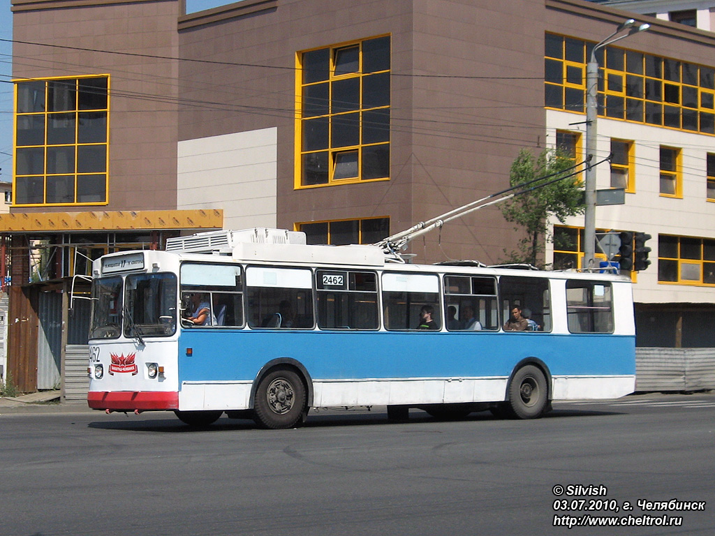 Челябинск, ЗиУ-682Г [Г00] № 2462