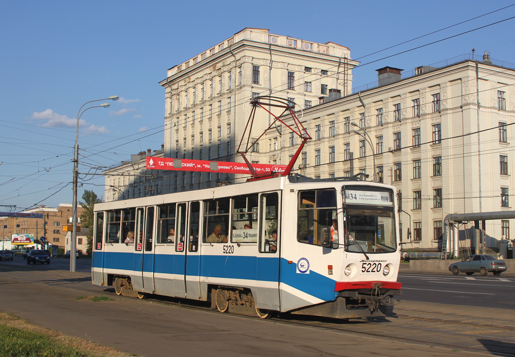 Москва, 71-608КМ № 5220