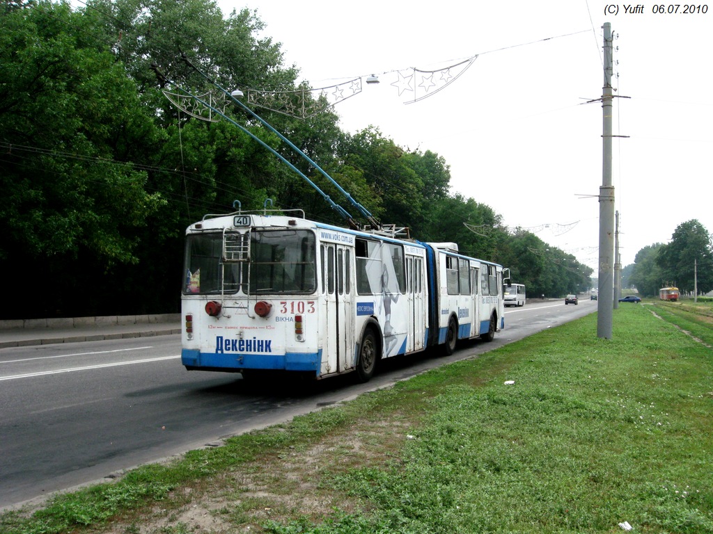 Харьков, ЗиУ-683Б [Б00] № 3103