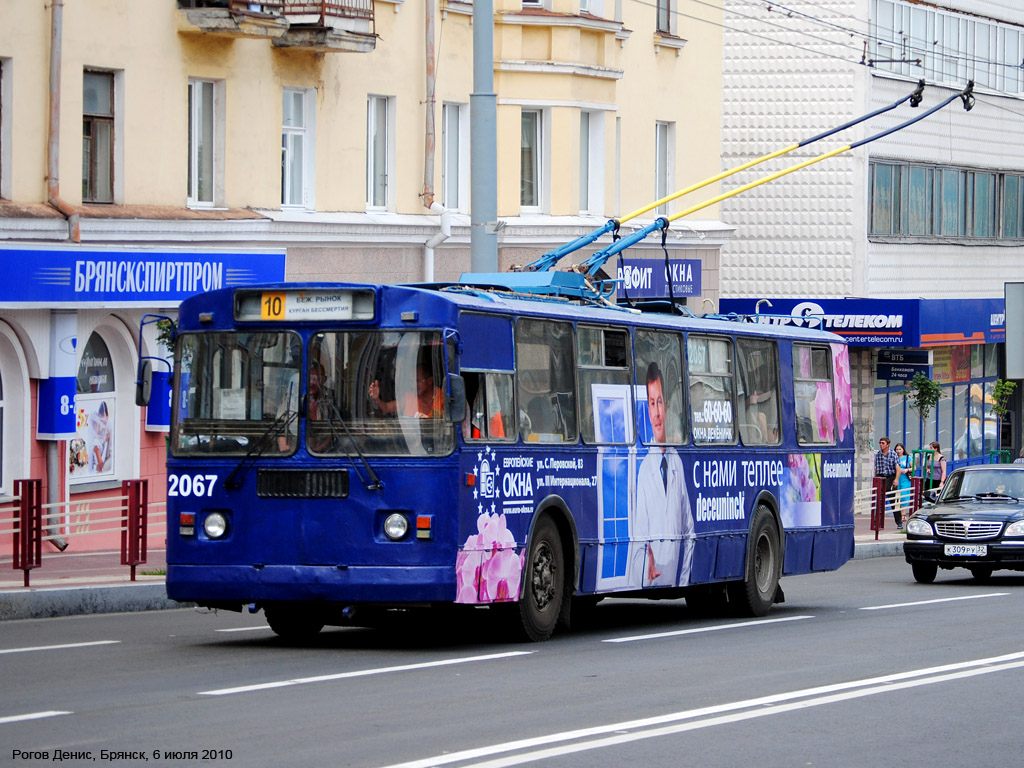 布良斯克, ZiU-682G [G00] # 2067