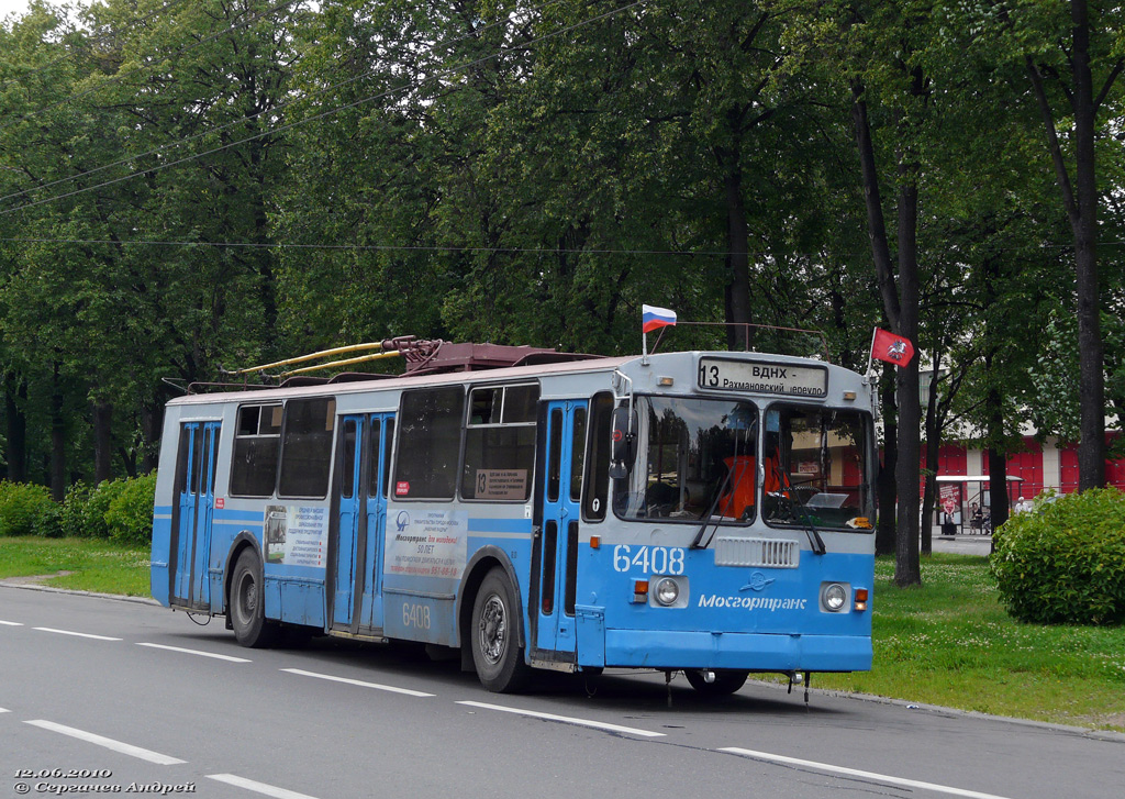 Москва, ЗиУ-682Г-016  [Г0М] № 6408