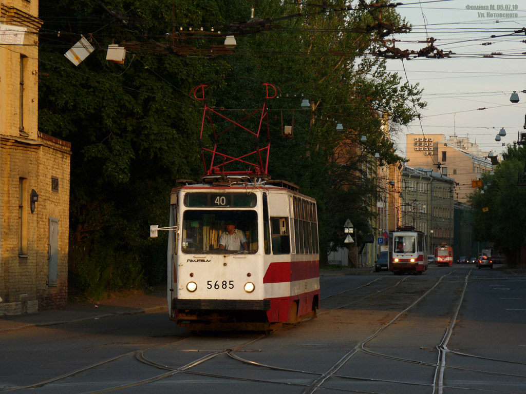 Санкт-Петербург, ЛМ-68М № 5685