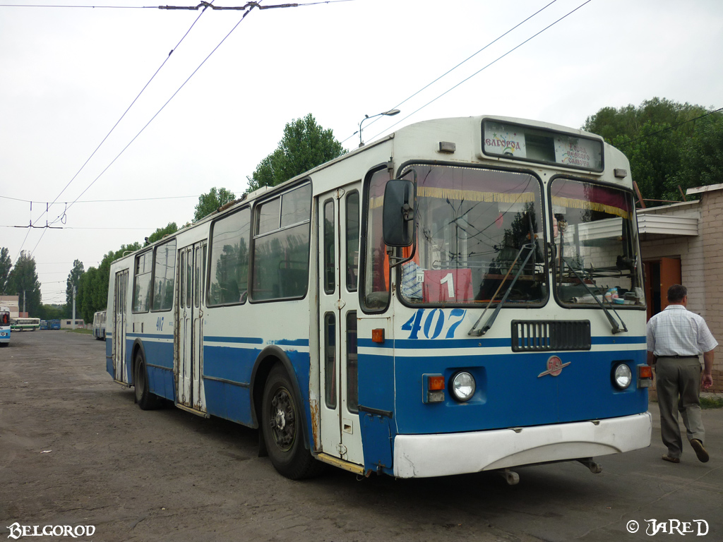 Белгород, ЗиУ-682Г-016 (012) № 407
