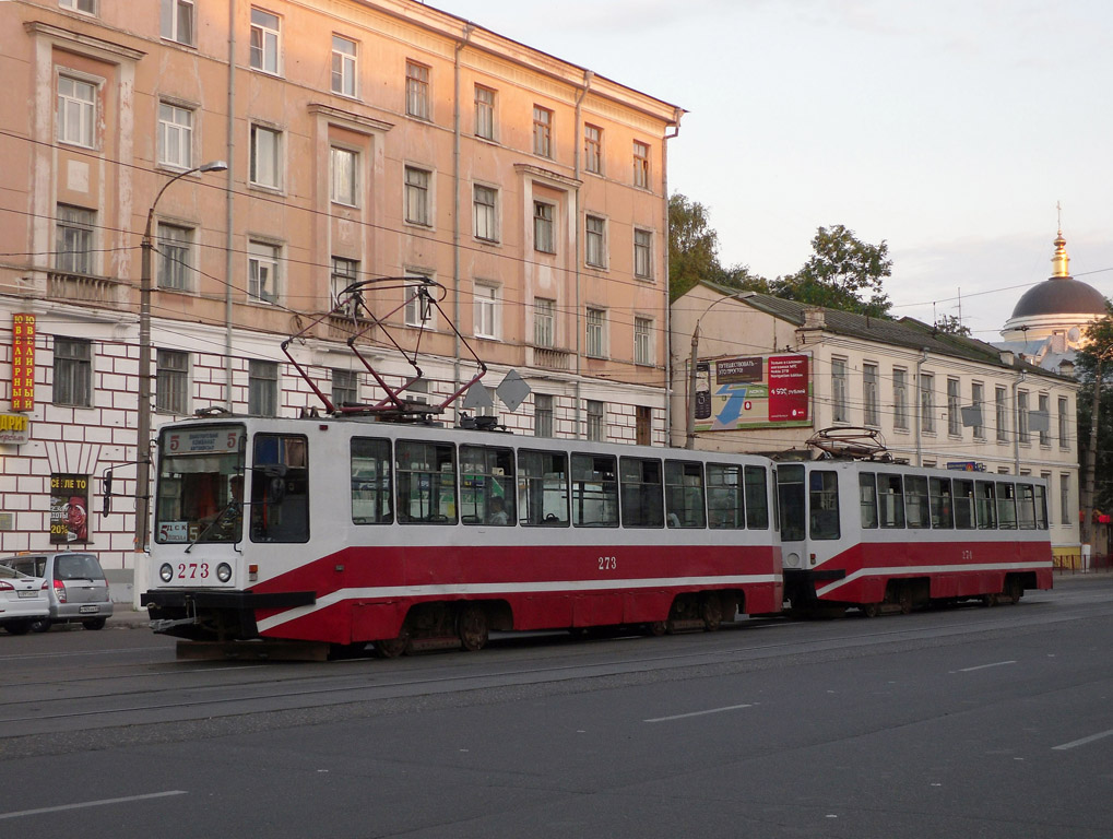 Тверь, 71-608К № 273