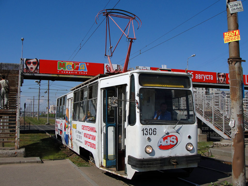 Казань, 71-132 (ЛМ-93) № 1306