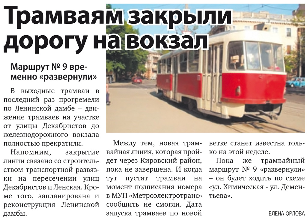 Казань — Пресса