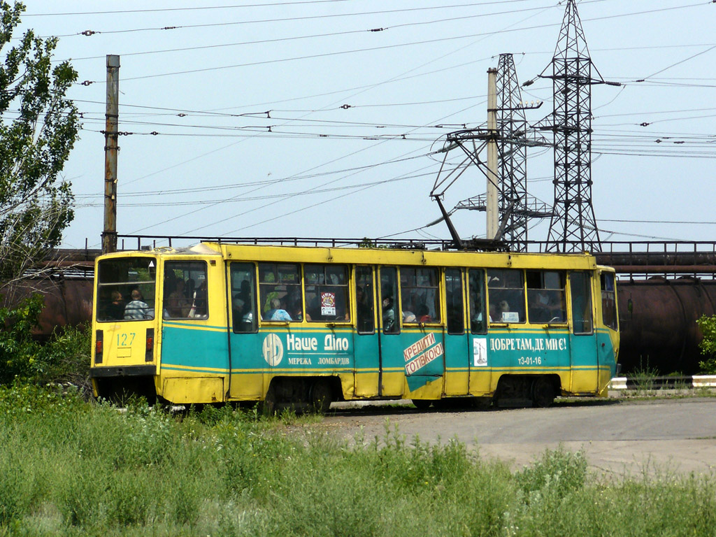 Каменское, 71-608КМ № 127