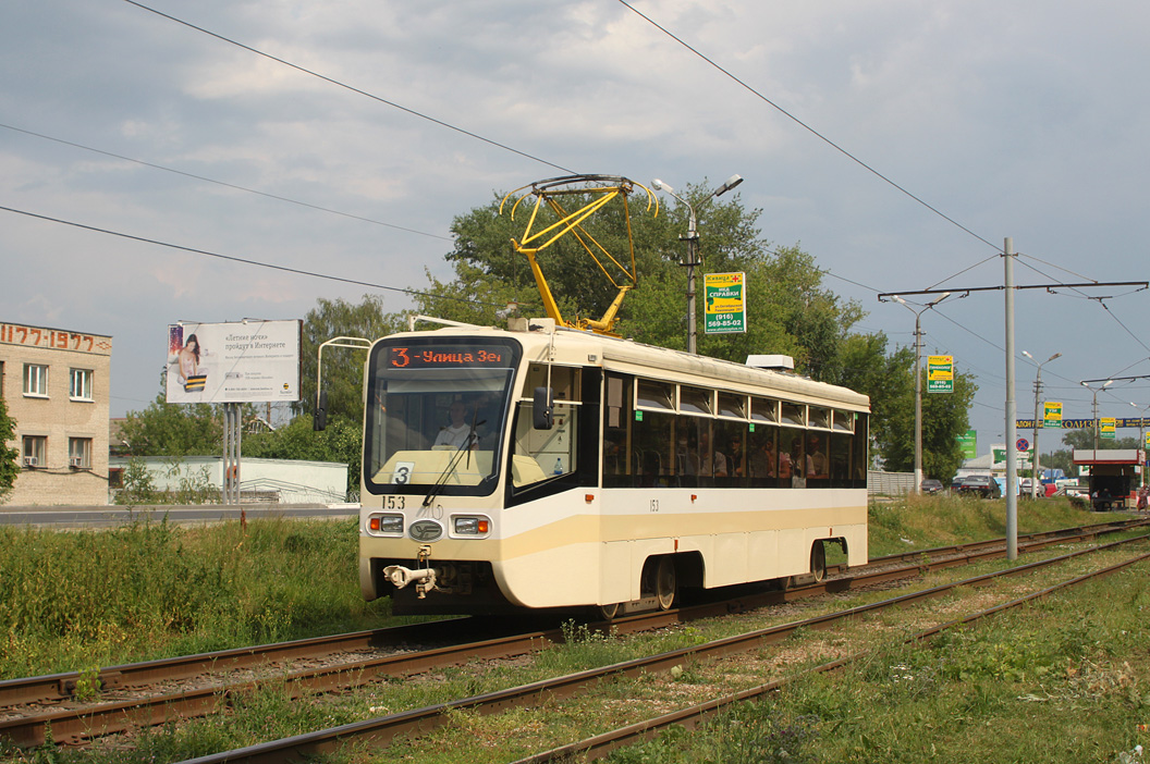 Коломна, 71-619КТ № 153