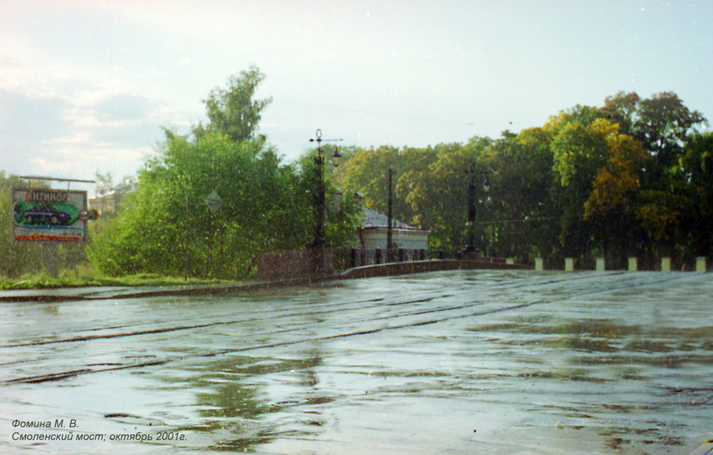 Saint-Petersburg — Tram lines and infrastructure