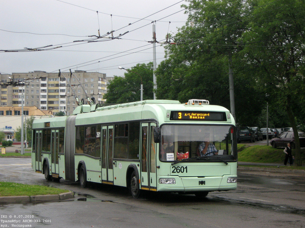 Минск, БКМ 333 № 2601