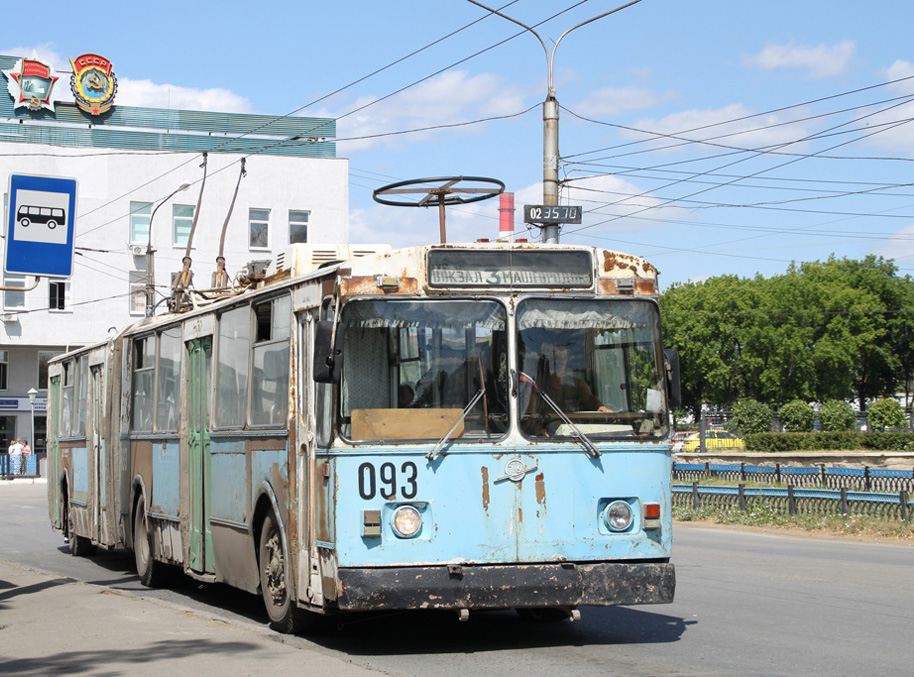 Миасс, ЗиУ-683Б [Б00] № 093