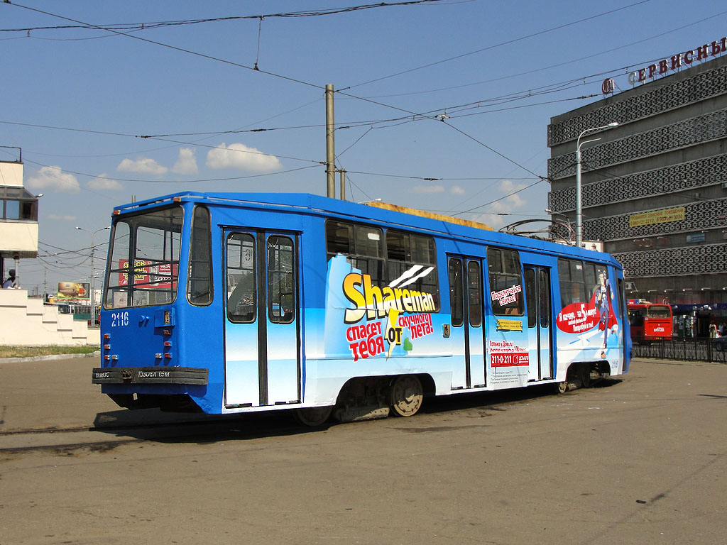 Казань, 71-134К (ЛМ-99К) № 2116