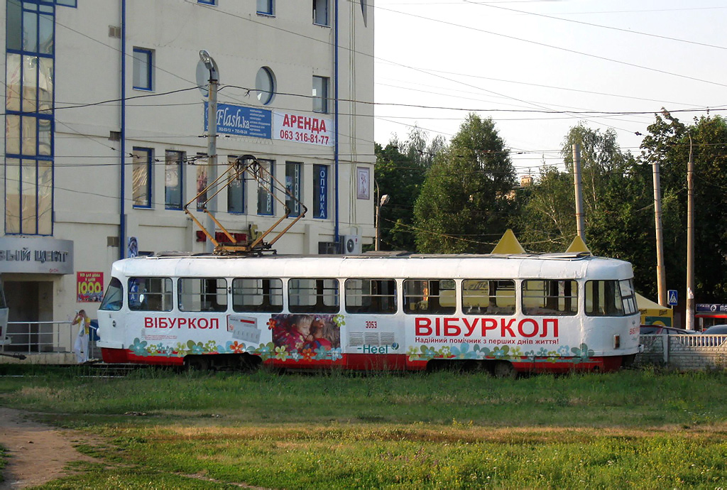 Харьков, Tatra T3SU № 3053