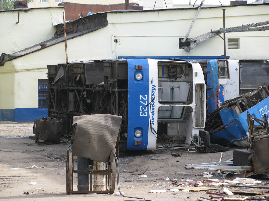 Москва, ЗиУ-682Г-016  [Г0М] № 2733