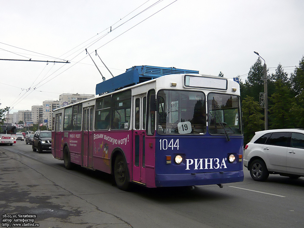 Челябинск, ЗиУ-682Г [Г00] № 1044