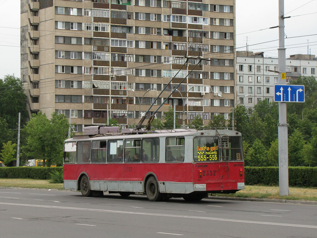 Tolyatti, ZiU-682V Br. 2352
