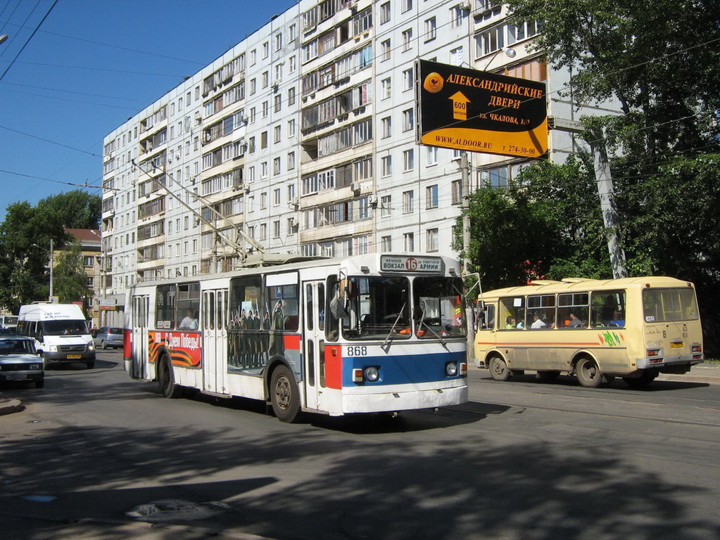 Самара, ЗиУ-682Г [Г00] № 868