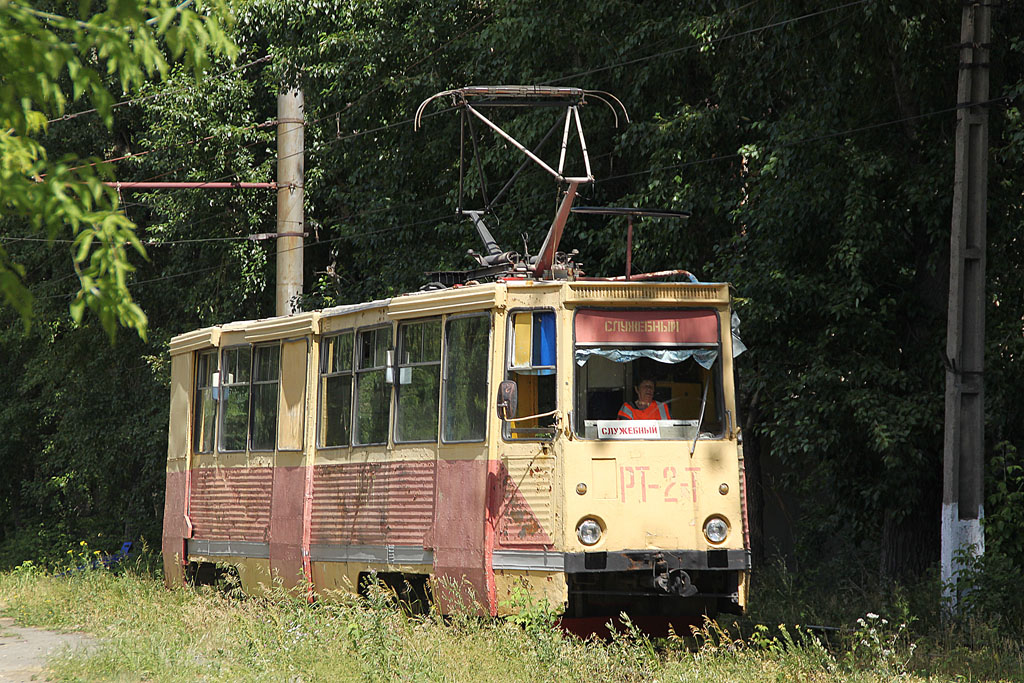 Златоуст, 71-605 (КТМ-5М3) № РТ-2