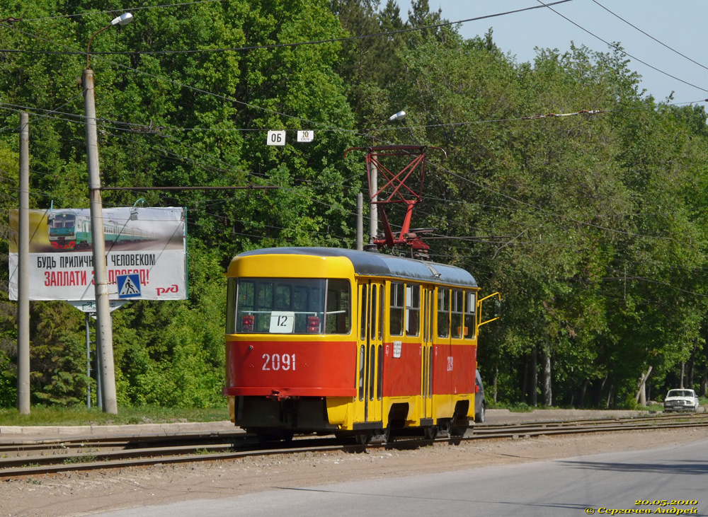 Уфа, Tatra T3D № 2091