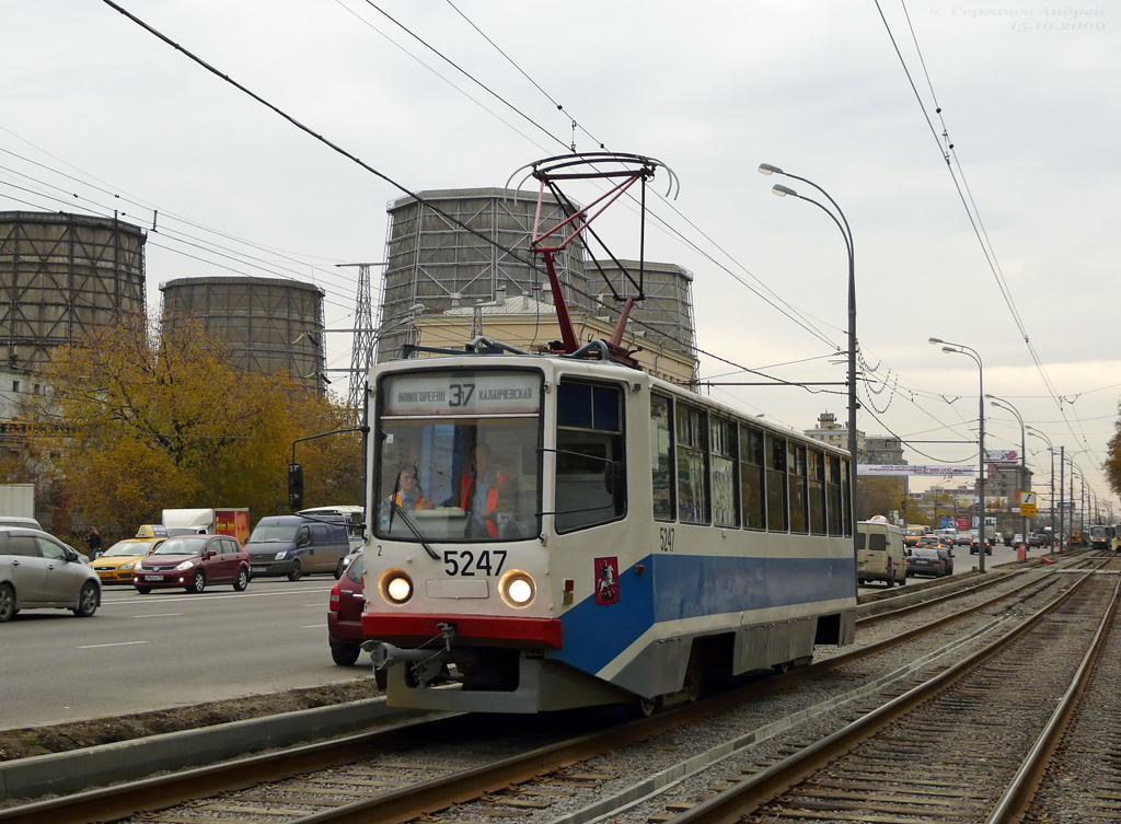 Москва, 71-608КМ № 5247