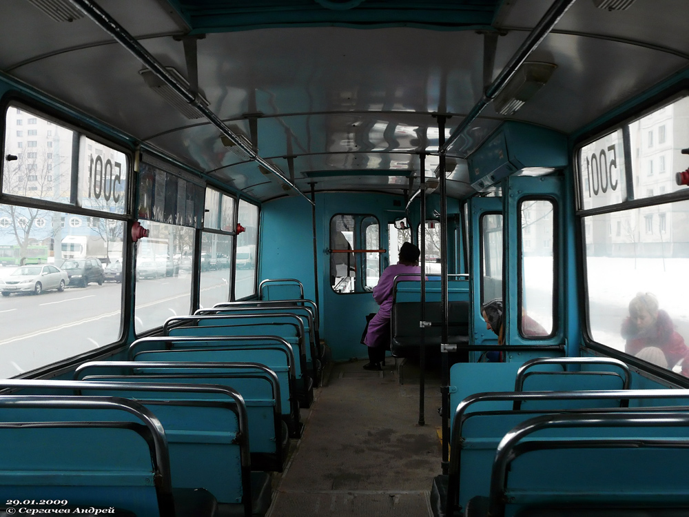 Минск, ЗиУ-682В-012 [В0А] № 5001