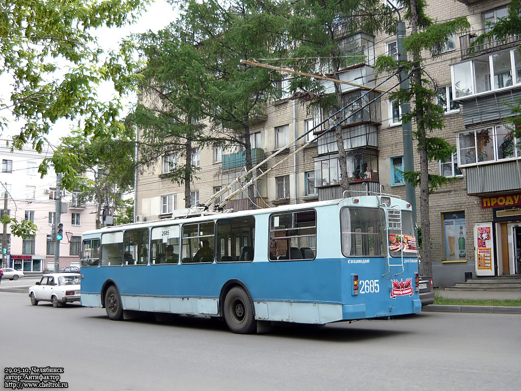 Челябинск, ЗиУ-682Г-012 [Г0А] № 2685