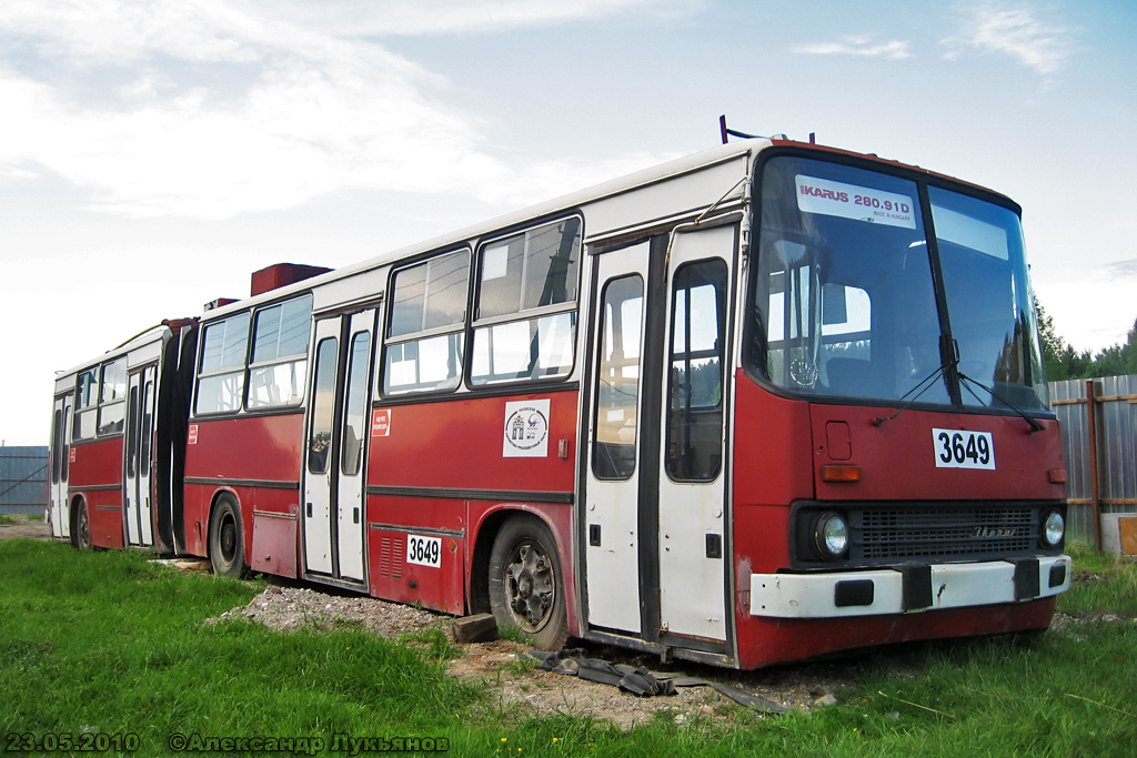 Москва, Ikarus 280T № 3649; Москва — Списанный подвижной состав ГЭТ Москвы