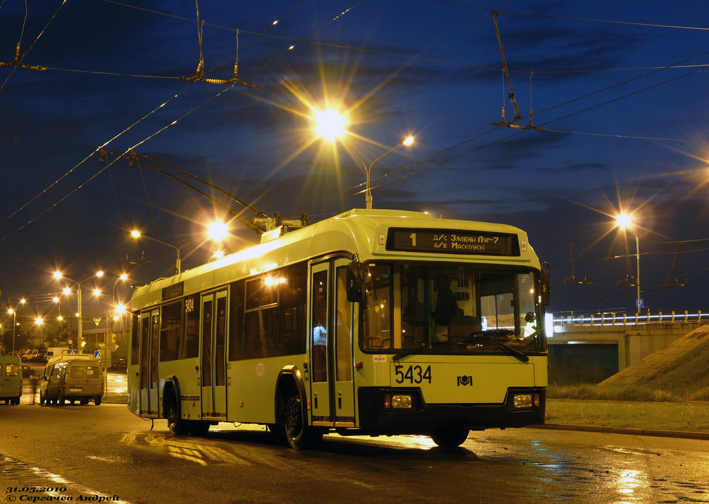Минск, БКМ 32102 № 5434