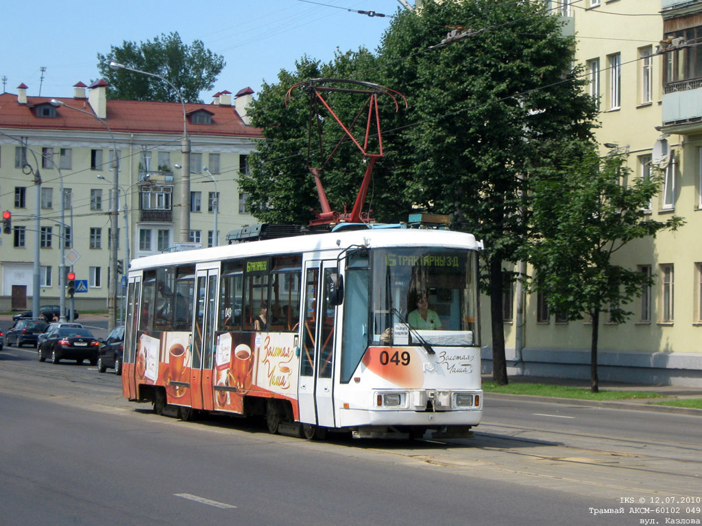 Minsk, BKM 60102 Nr. 049