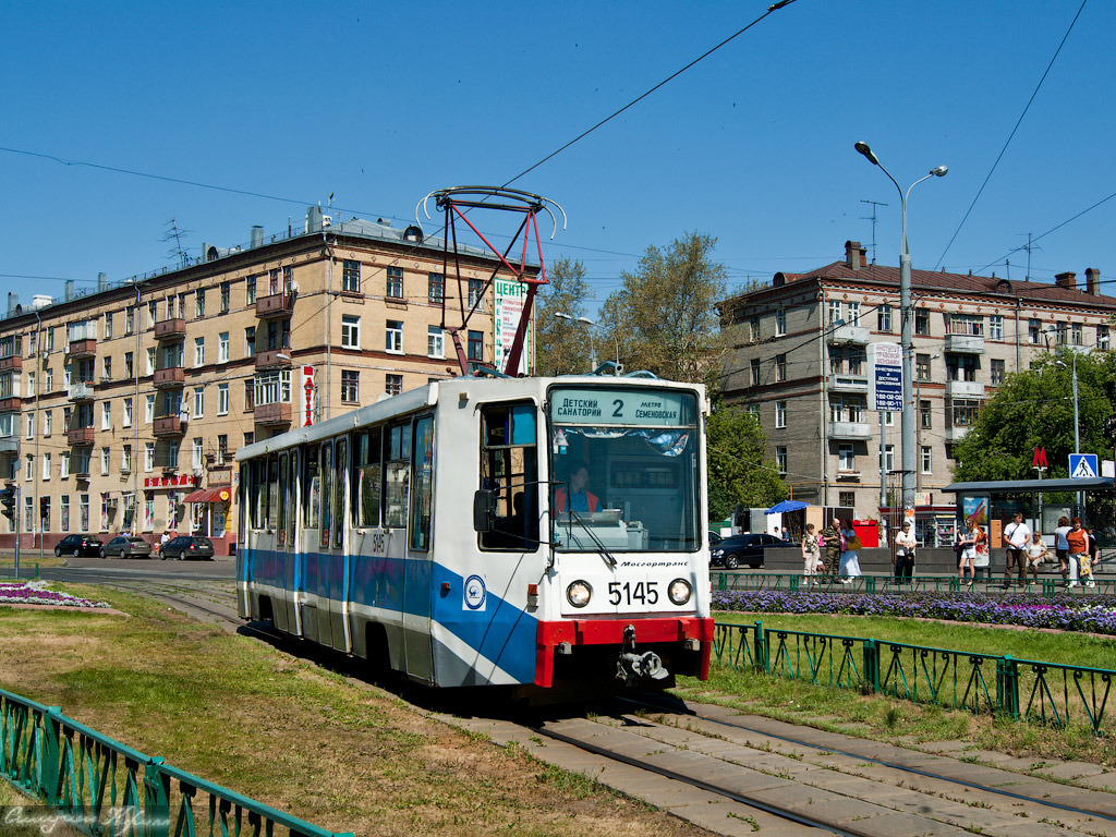 Москва, 71-608К № 5145 Москва, 71-608К № 5145
