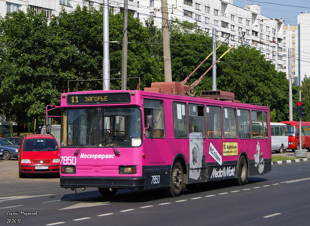Москва, БКМ 20101 № 7850