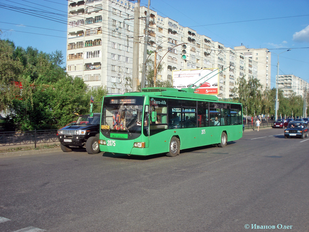 Kazanė, VMZ-5298.01 “Avangard” nr. 2075