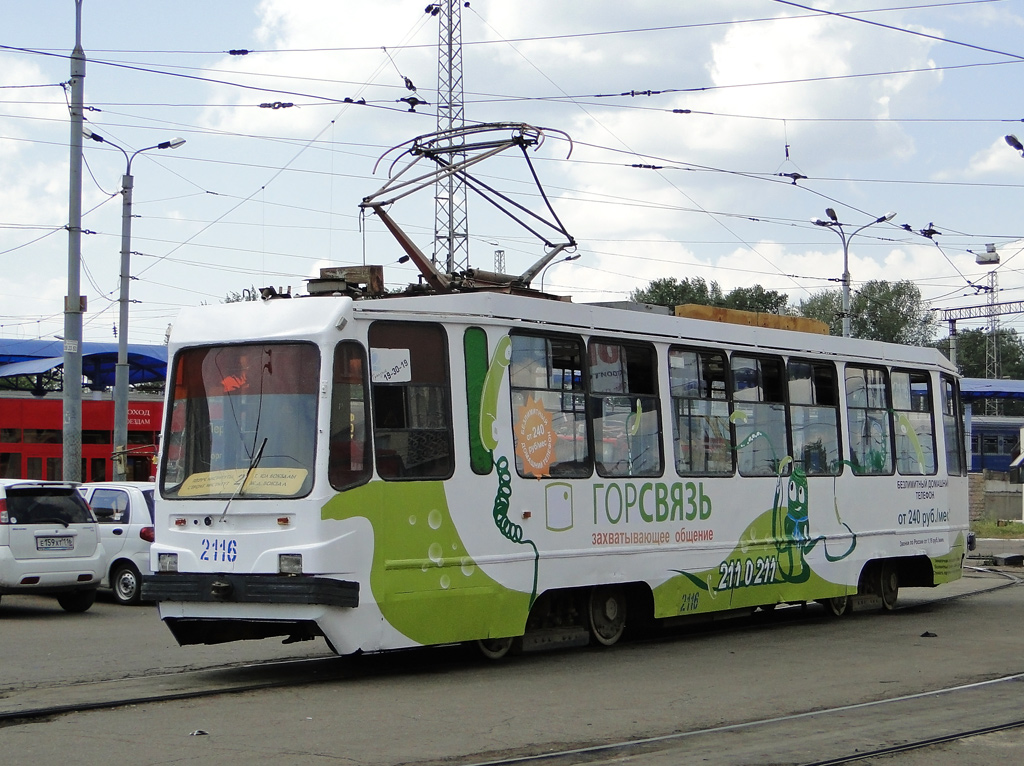 Казань, 71-134К (ЛМ-99К) № 2116