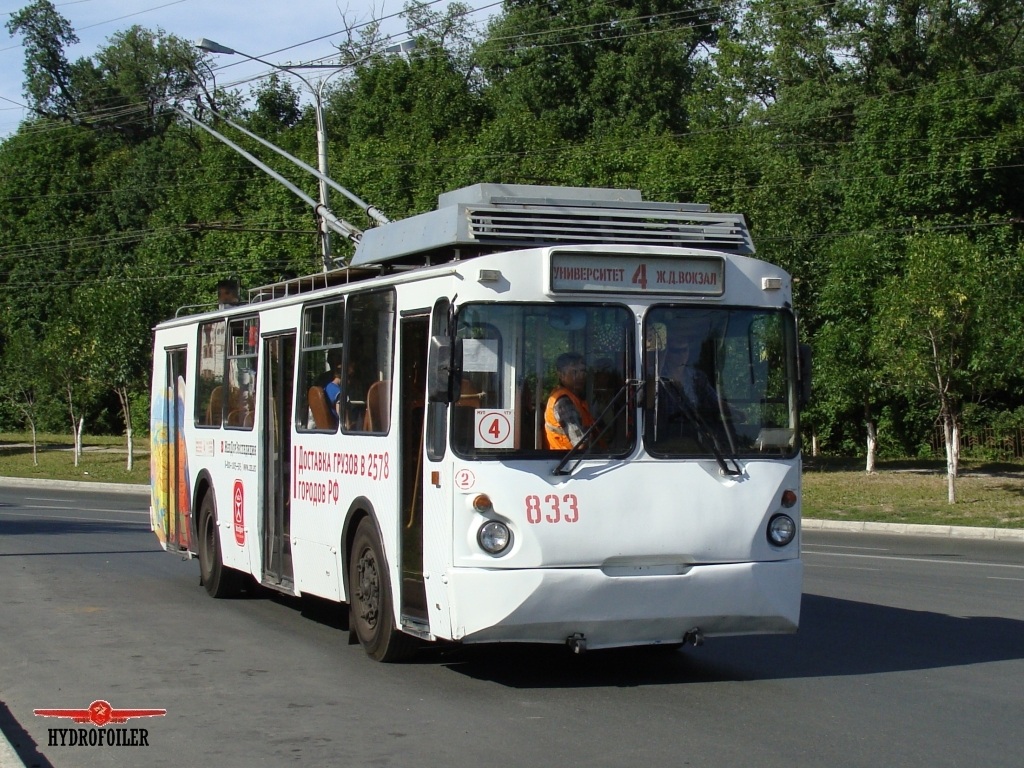 Чебоксары, ВЗТМ-5284.02 № 833