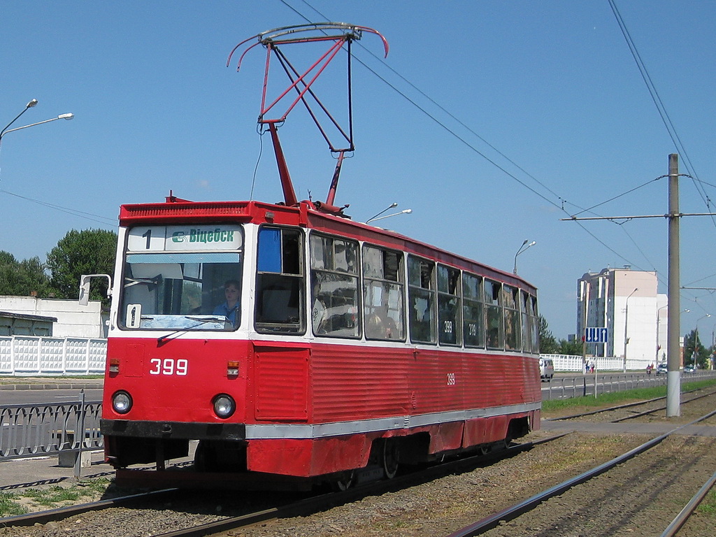 Витебск, 71-605А № 399