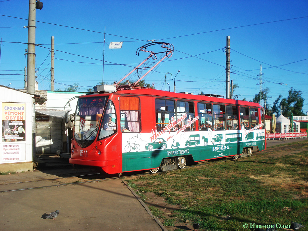 Kazan, 71-134AE (LM-99AE) N°. 1511