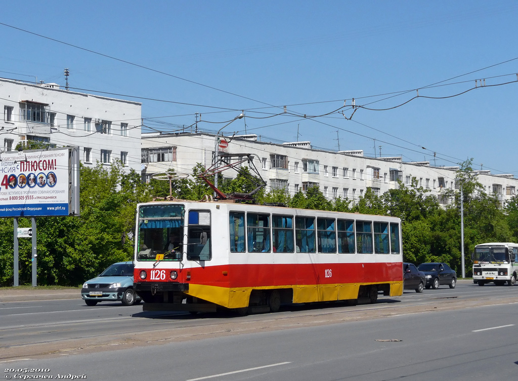 Уфа, 71-608К № 1126